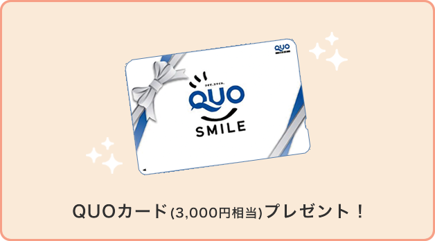 広島県内で600名 広島県産品プレゼント！